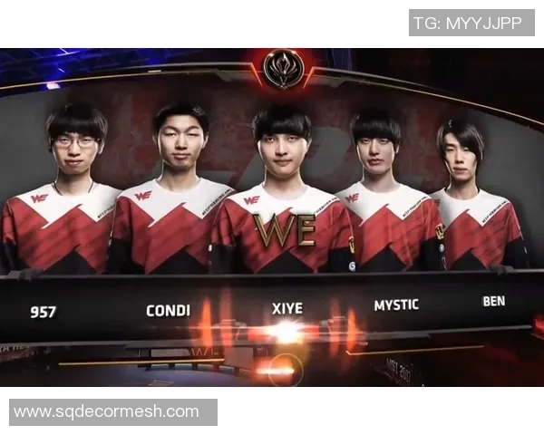 英雄联盟专题：深入分析WE战队的团队协作与战术配合之道