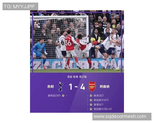 热刺迎来新赛季的挑战 能否带来意外惊喜