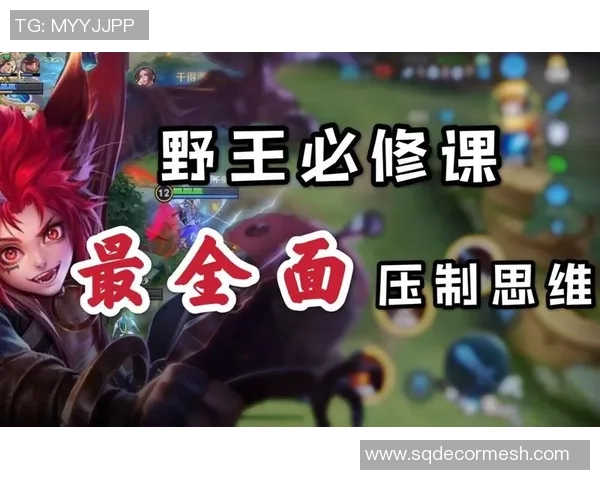 王者荣耀评论：V5战队在比赛中的整体压制表现及其带来的利与弊分析