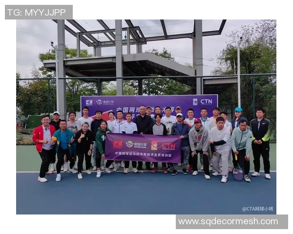 南京网球队与成都网球队赛后状态分析与表现评估